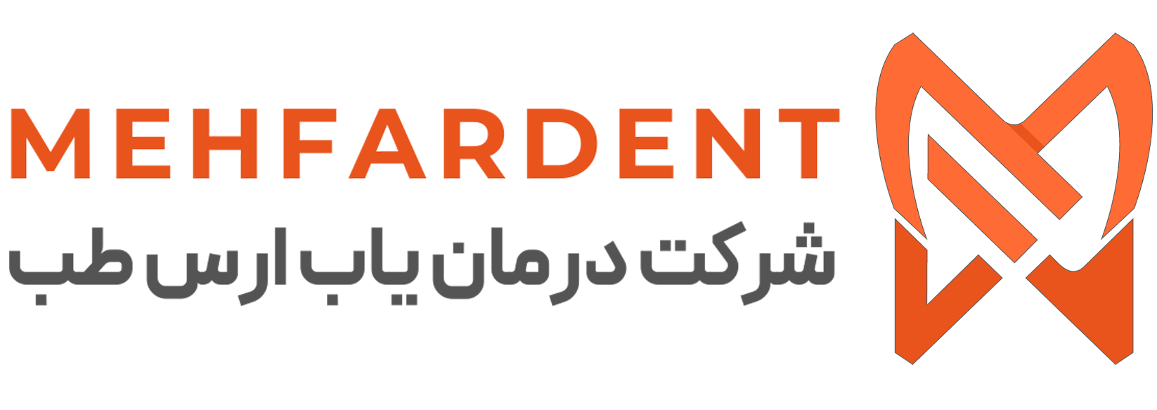 مهفردنت | فروش تجهیزات و مواد دندانپزشکی اصل با بهترین قیمت